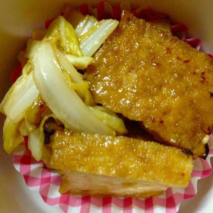 お弁当のすき間をうめ用 厚揚げの白菜炒め レシピ 作り方 By うみ ひま 楽天レシピ お弁当のすき間をうめ用 厚揚げの白菜炒め レシピ 作り方 By うみ ひま 楽天レシピ